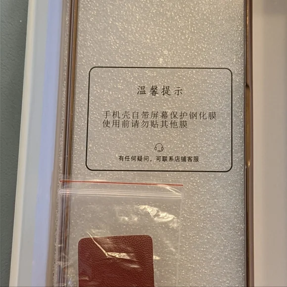 Red and Gold New Phone Case with Kickstand Samsung Z Fold 5 - Picture 6 of 6